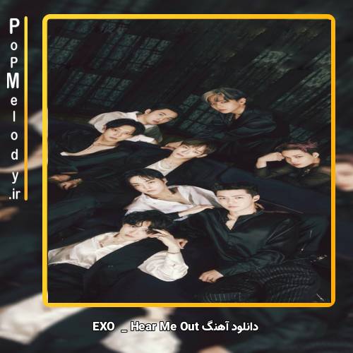 دانلود آهنگ EXO Hear Me Out